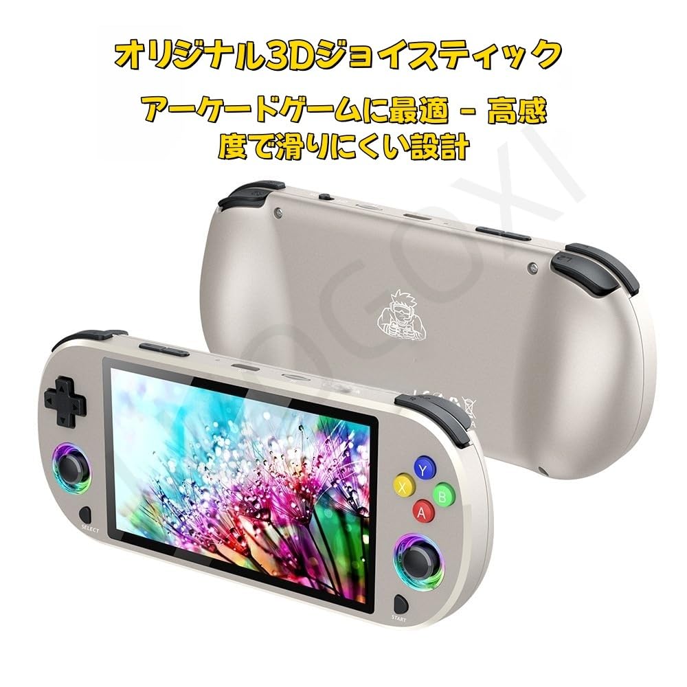 MIST 1.4 レトロゲームエミュレーター MIST 1.4 レトロゲームエミュレーター MIST 1.4 レトロゲーム