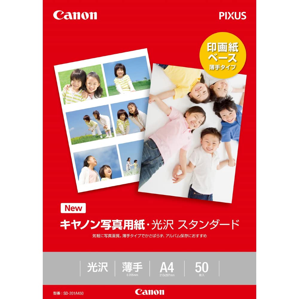 Amazon | Canon 写真用紙 光沢スタンダードA4 50枚 SD-201A450