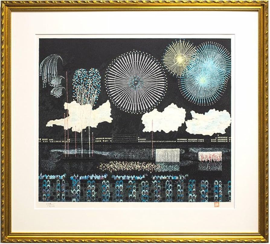 値下げ!山下清 両国の花火 リトグラフ 生誕70周年記念発行作品 Amazon.co.jp: 山下 清「両国の花火」リトグラフ 版画 : ホーム