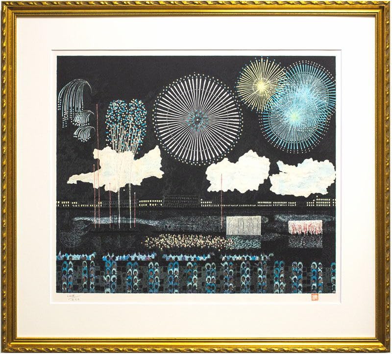 Amazon.co.jp: 山下 清「両国の花火」リトグラフ 版画 : ホーム＆キッチン