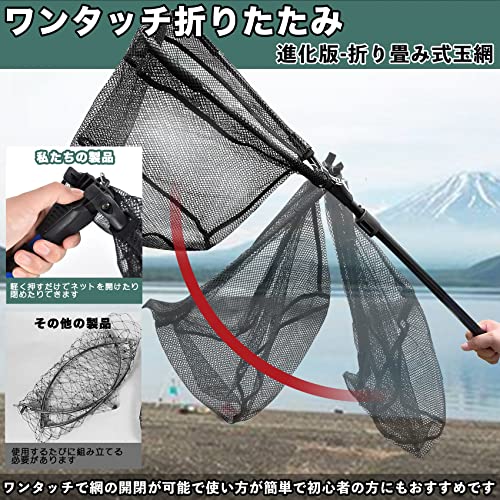 Wlikn 玉網 ランディングネット タモ網【折り畳み式 ワンタ