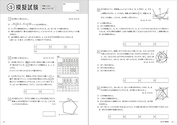 ZG SY 試験問題解説集 CA UG Amazon.co.jp: 2級筆記試験問題と解答例: JIS Z 3410(ISO 14731