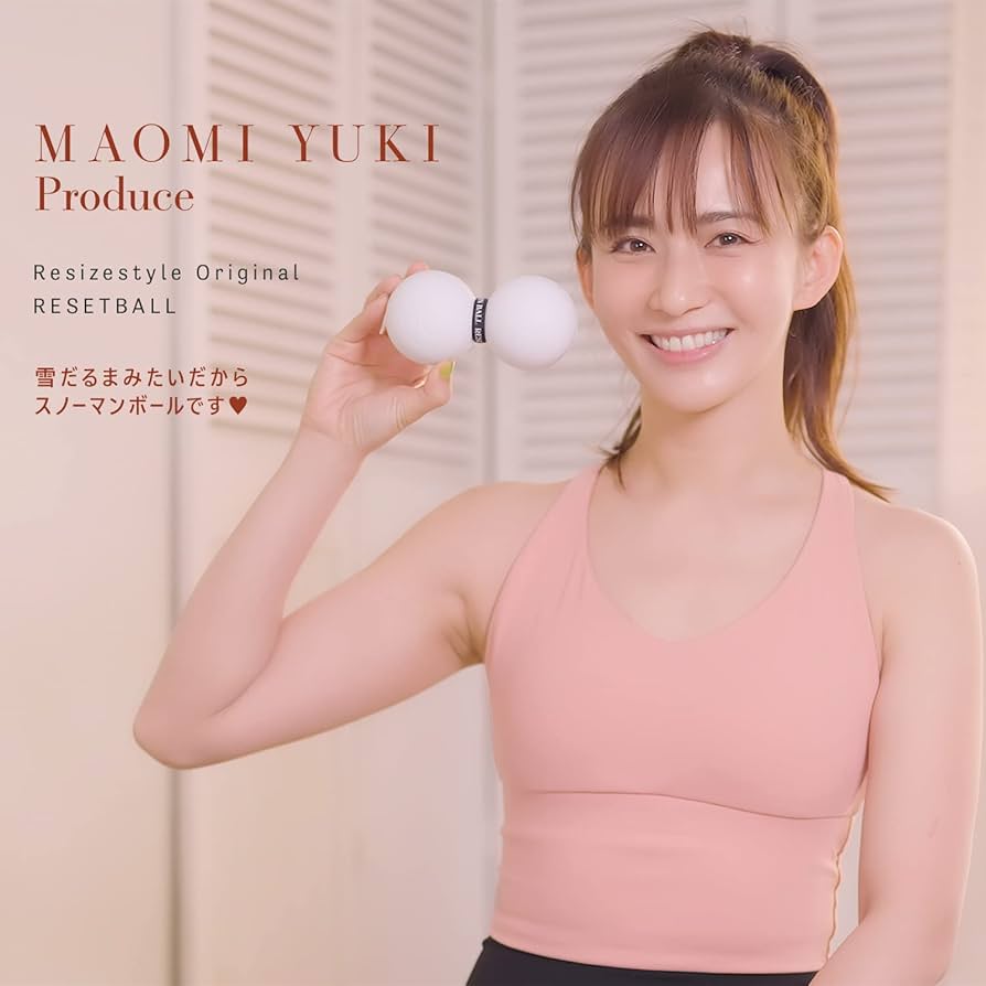 Amazon | resizestyle スノーマンボール 優木まおみプロデュース