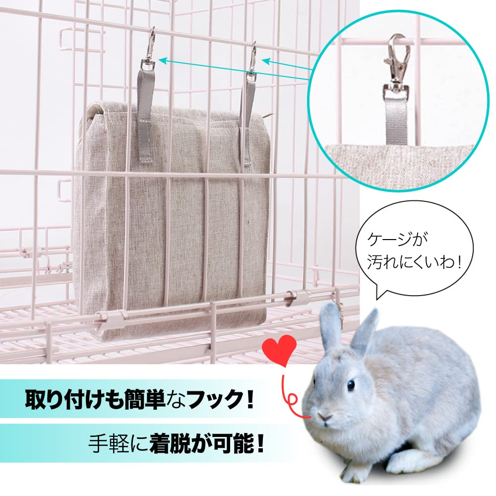 Amazon | All Bright うさぎ用牧草フィーダー うさぎ 餌入れ 牧草入れ