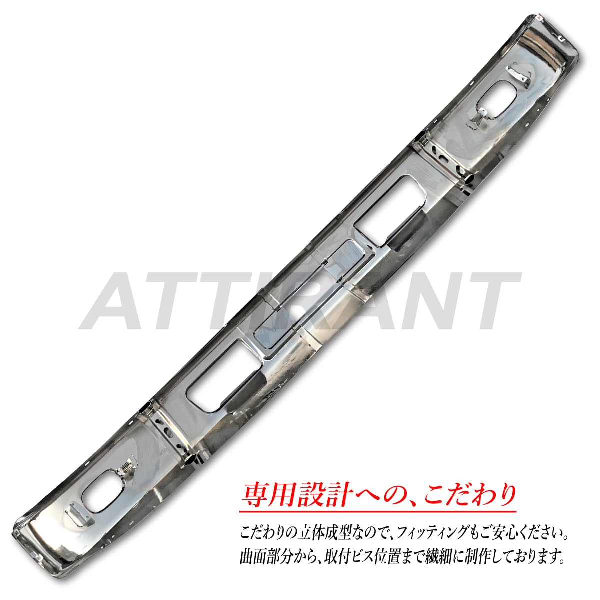 Amazon | NEW ファイター/フルコン ファイター 標準 バンパー 鏡面
