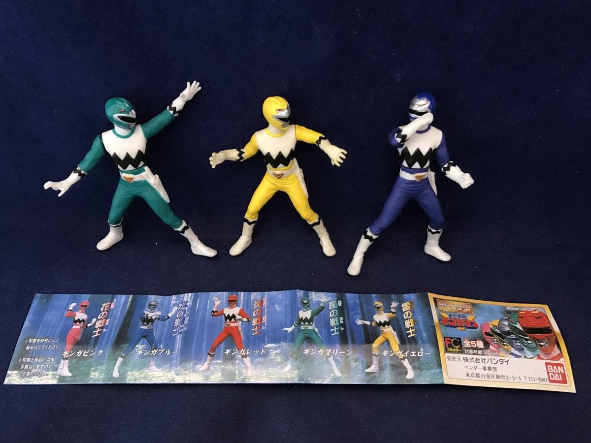 Amazon | HG 星獣戦隊ギンガマン ギンガグリーン/イエロー/ブルー@特撮