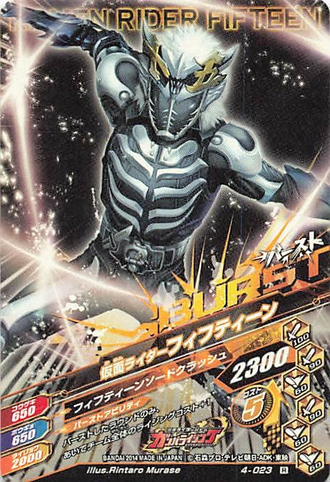 仮面ライダーRX BLACK カードダス　専用　ディスプレイ　台紙　２０　１００ 仮面ライダーRX BLACK カードダス 専用 ディスプレイ 台紙 20 100