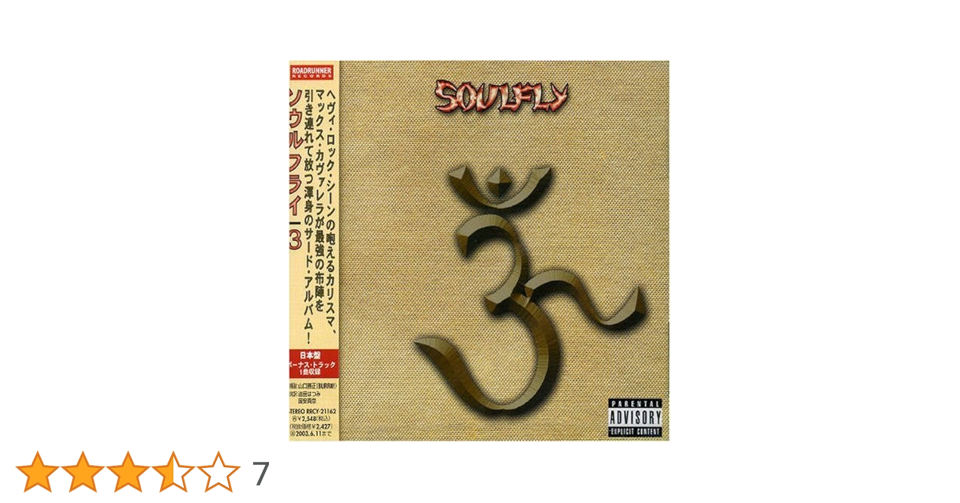 Amazon.co.jp: 3: Music