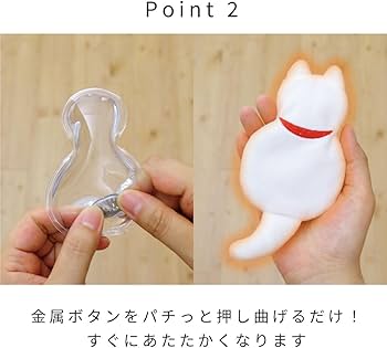 Amazon | 東洋ケース NECOカイロ ネコカイロ 繰り返し使えるカイロ 約