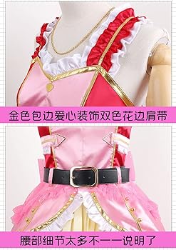 コスプレ衣装 daimax Amazon.co.jp: [CSPY]コスプレ衣装 YouTuber VTuber セラフ
