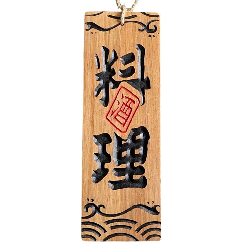 Panneaux en bois pour sushis et enseignes décoratives pour une ambiance zen