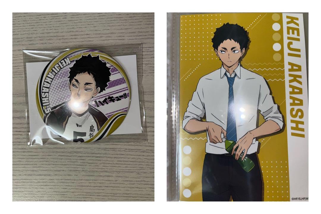 Amazon.co.jp: ハイキュー 赤葦京治 コレクション缶バッジ第6弾昼休み