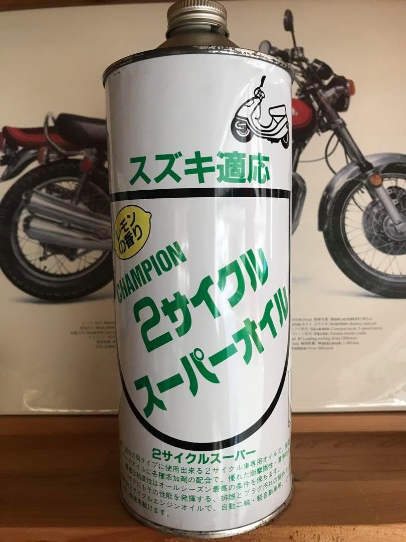 2サイクルオイル　2ストオイル　白煙　カストロール　gt380 マッハ　kh 2サイクルオイル 2ストオイル 旧車白煙 カワサキマッハ gt380 赤オイル