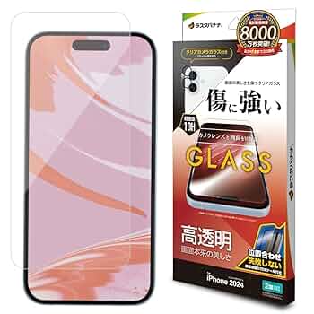 Amazon | ラスタバナナ ガラスフィルム iPhone16 2眼 専用 平面