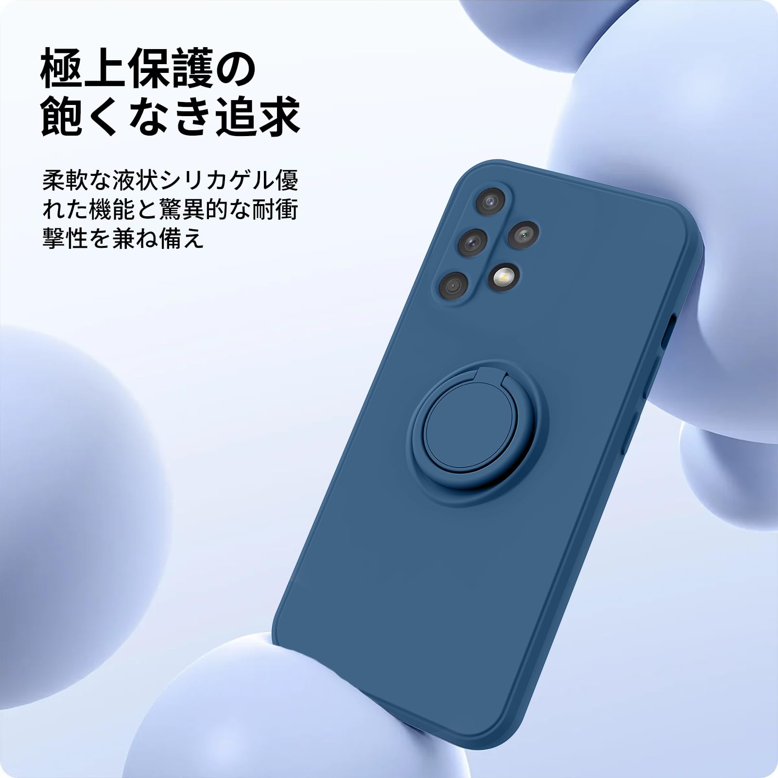 Amazon.co.jp: Galaxy A32 5G 用 ケース シリコン SCG08 ケース 薄型