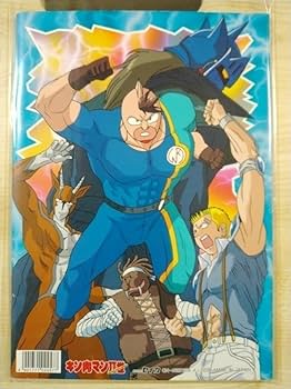 キン肉マン　コミック キン肉マン コミック 1-84巻セット (集英社) |本 | 通販 | Amazon