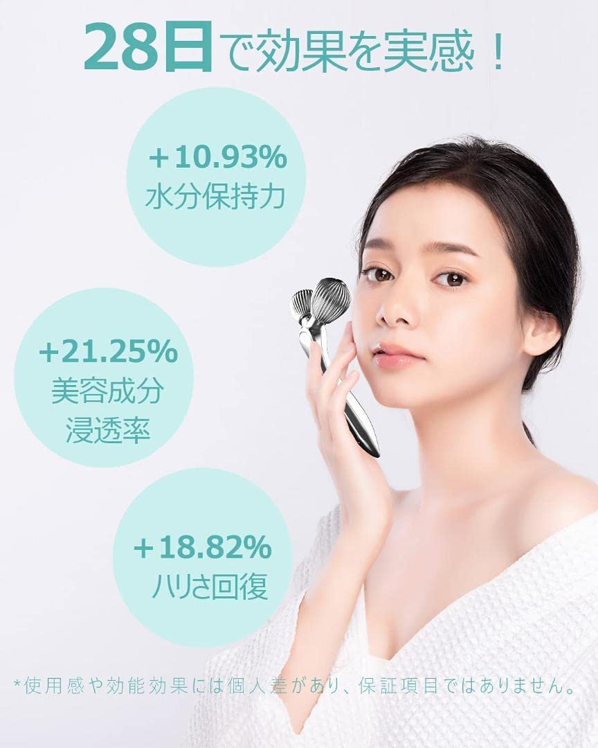 Amazon.co.jp: HOSCARER 美顔ローラー マイクロカレント IPX7