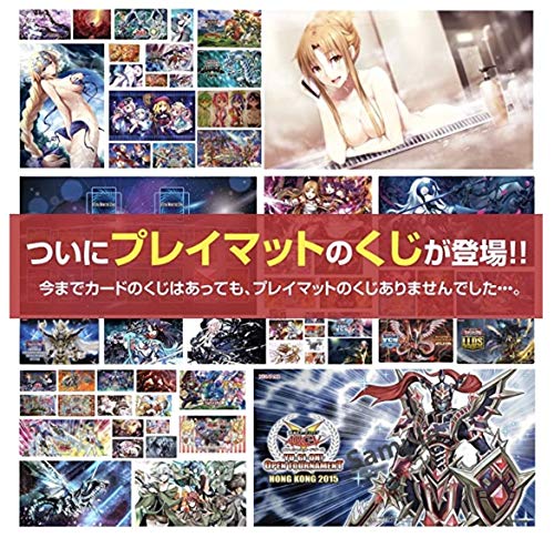 遊戯王 プレイマット おもちゃの人気商品 通販 価格比較 価格 Com
