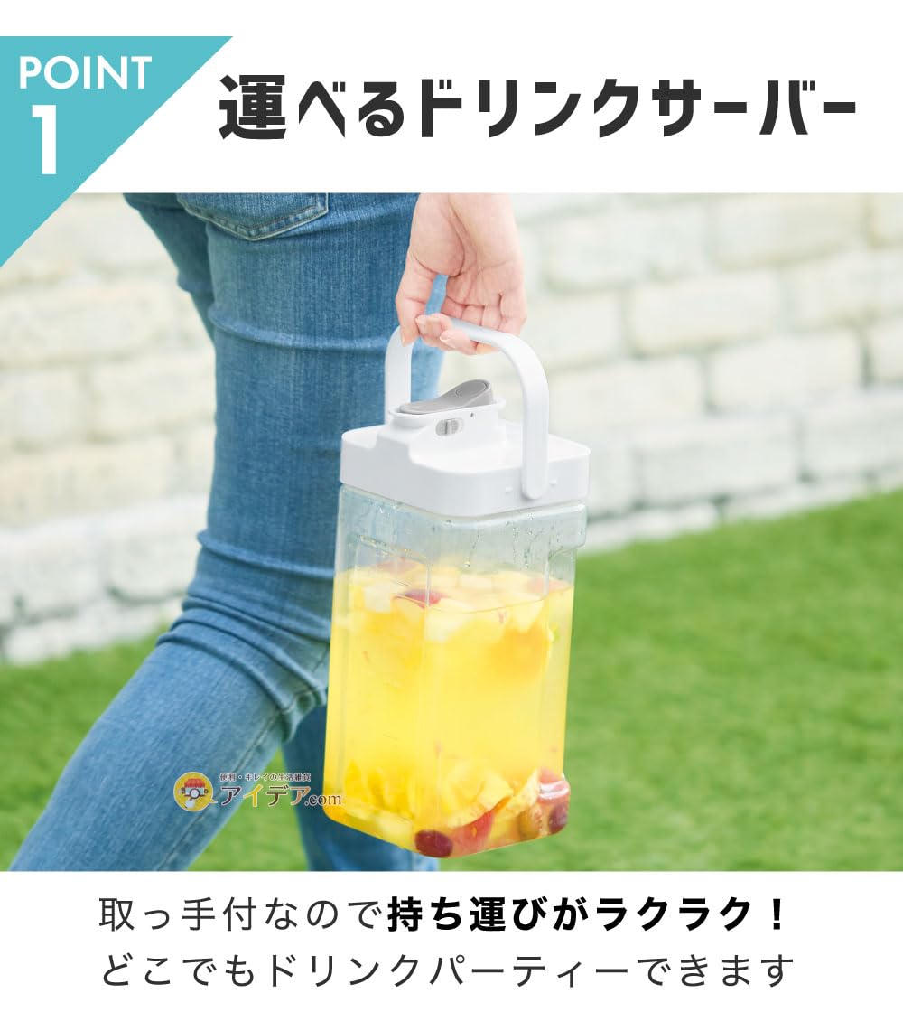 Amazon｜コジット 置いておくだけで 簡単 ドリンクサーバー 注ぎやすい