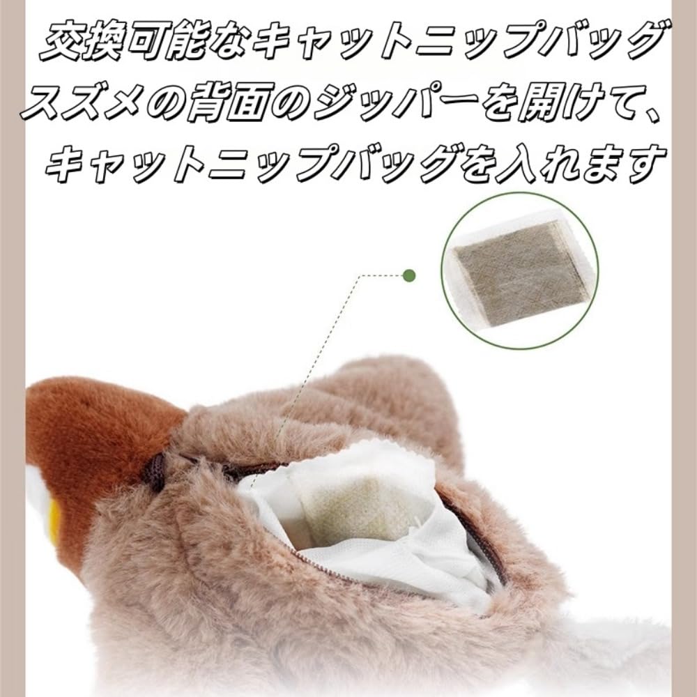RoastMe Juguete para pájaros con plumas voladoras para gatos, juguete eléctrico de plumas para pájaros, carga USB, juguete para pájaros, sonido de juguete para pájaros, movimiento de pájaros, juguete