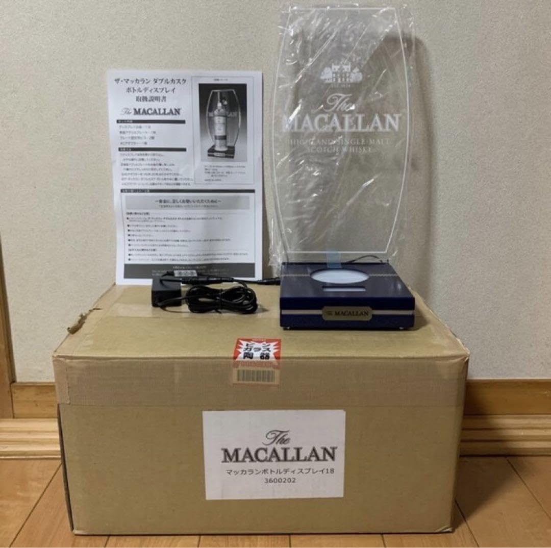 マッカラン ボトルスタンド ディスプレイ 【公式通販】