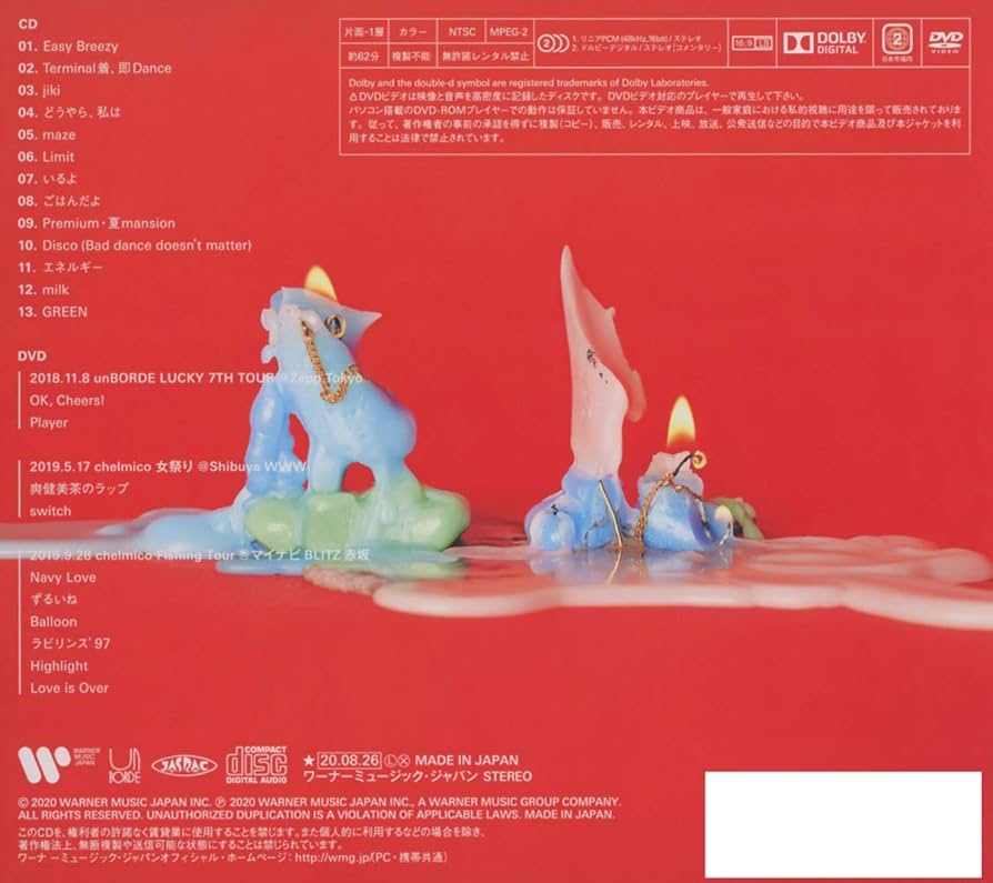 【新品】CHELMICO　アナログ盤　レコード　2点セット chelmico maze 完全生産限定盤 レコード 新品未開封の通販 by