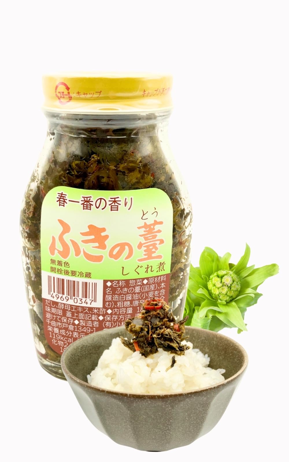 蕗のとう 50kg 専用ページ 【公式通販】