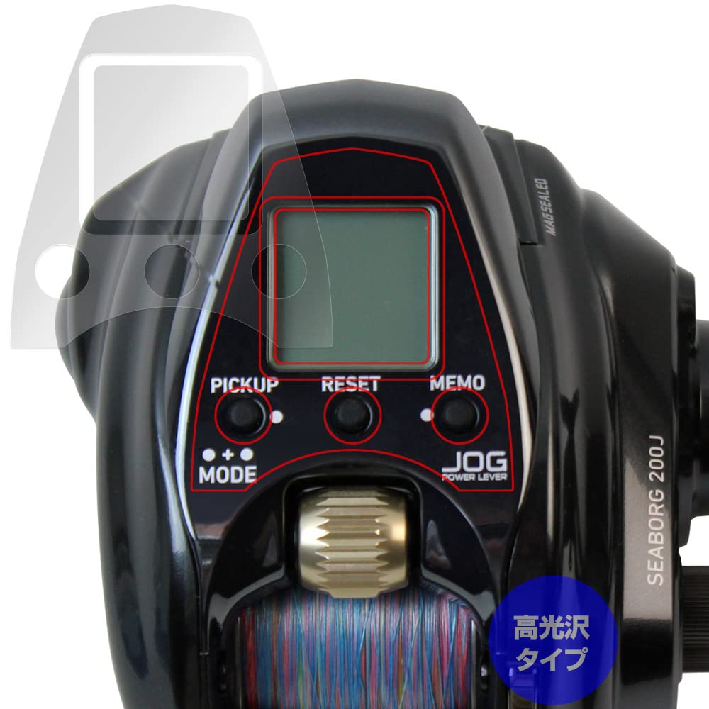 Amazon.co.jp: ミヤビックス ダイワ 電動リール シーボーグ200J