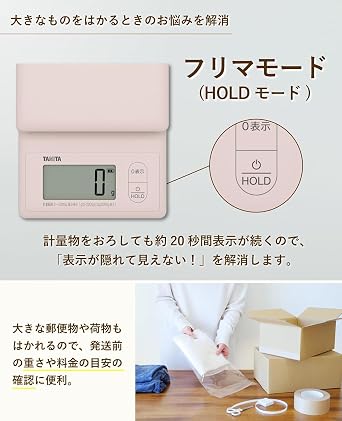 Tanita KW-2G02-PK Washable Scale, 6.6 lbs 3 kg, Pink