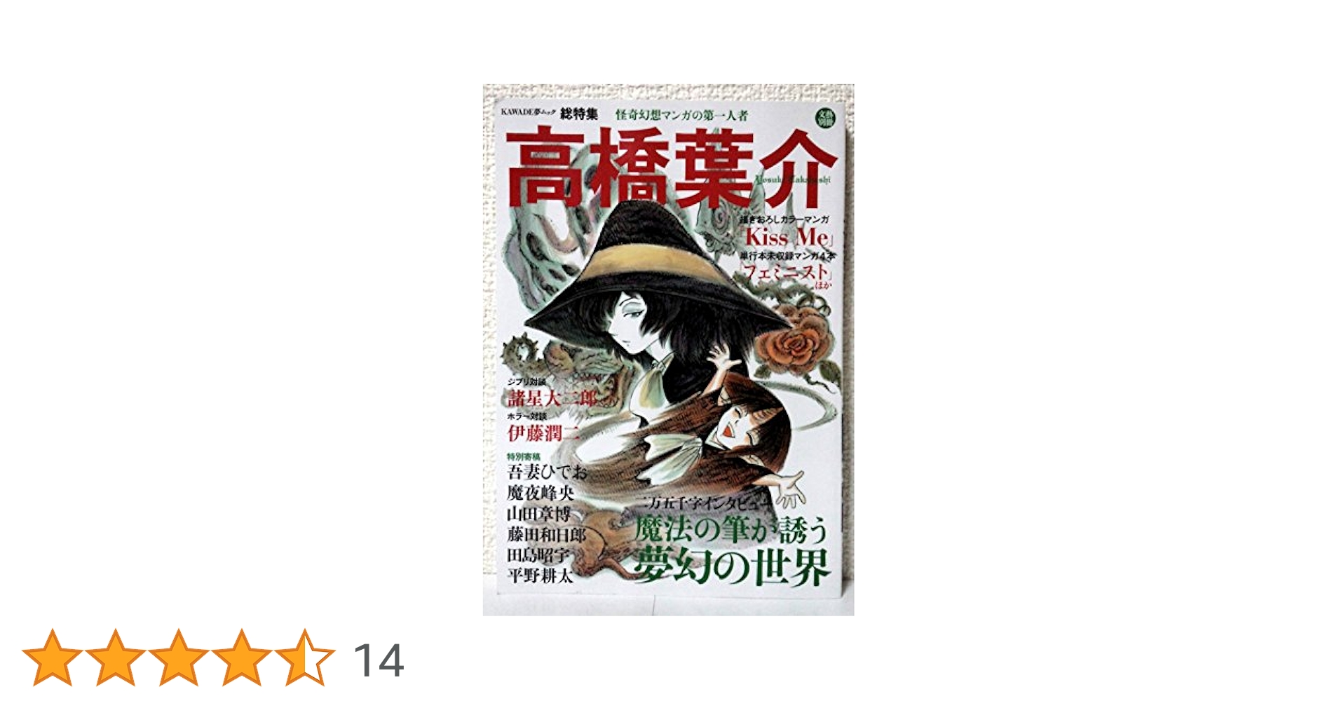 はじめての世界名作全集 1-79巻 はじめての世界名作全集 1-79巻 はじめての世界名作全集 1-79巻