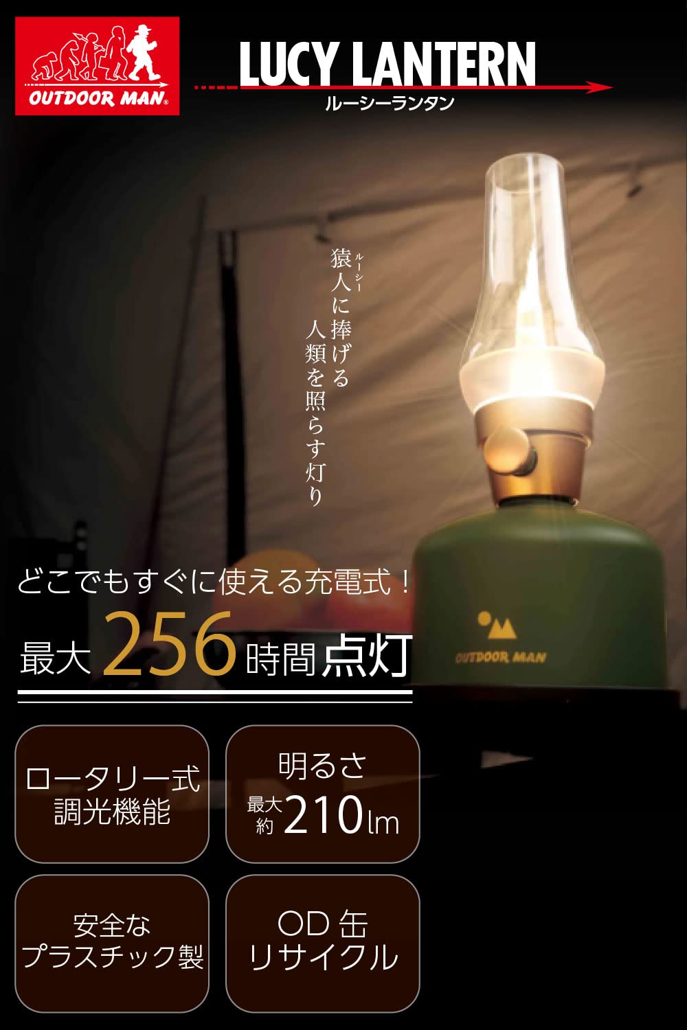 Amazon.co.jp: OUTDOOR MAN(アウトドアマン) LUCY LANTERN オリーブ 