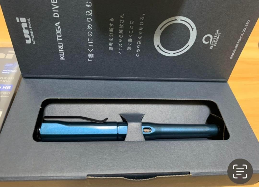 クルトガダイブ アビスブルーuniメタル芯ケース ムーンライトネイビー限定セット クルトガダイブ アビスブルーuniメタル芯ケース ムーンライト