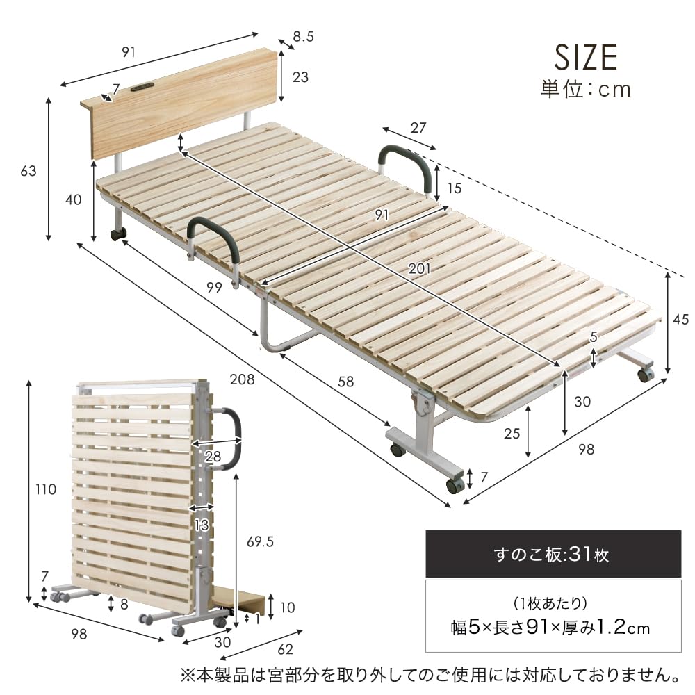 Amazon｜タンスのゲン ベッド シングル 折りたたみベッド すのこベッド