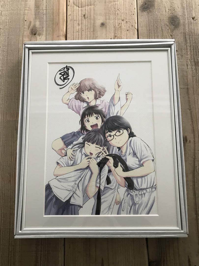 Amazon.co.jp: 直筆サイン入りもういっぽん！複製原画 : おもちゃ 