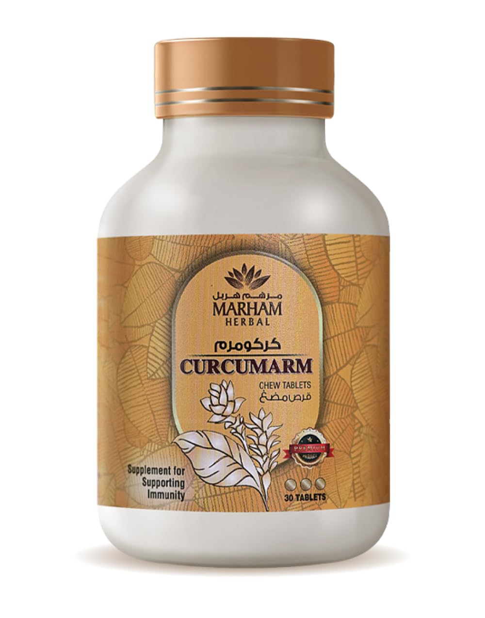 Curcumarm Chewable Tablets: Immune Booster with Curcumin, Ginger, Mint, Cinnamon, Pippali Combination - Dietary Supplements for Immune Support - 30 Tablets (30 Tablets)