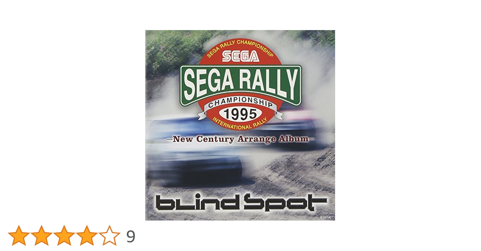 Amazon.co.jp: SEGA RALLY CHAMPIONSHIP 1995-New Century