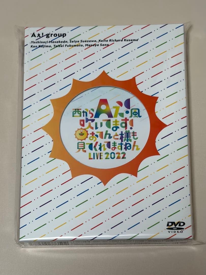 Aぇ!group／おてんと魂 Amazon.co.jp: Aぇ! group LIVE 2022 おてんと魂 : おもちゃ