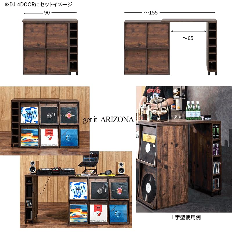 Amazon｜両面ディスプレイ型DJブース+拡張できるテーブルラック