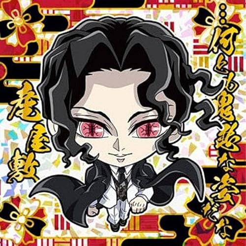 【鬼滅12-21 鬼舞辻無惨 (☆☆☆ スーパーレア) 】にふぉるめーしょんディフォルメシールウエハース 其ノ十二のサムネイル