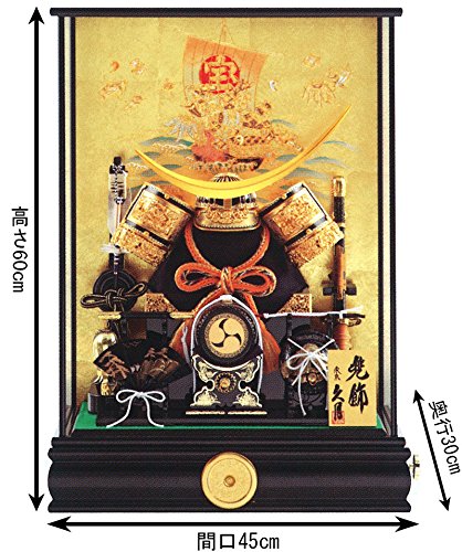 人形の久月　兜取付ケース付き　12号　オルゴールランプ付き Amazon | 五月人形 久月 コンパクト 兜ケース飾り 兜飾り 12号兜 取付