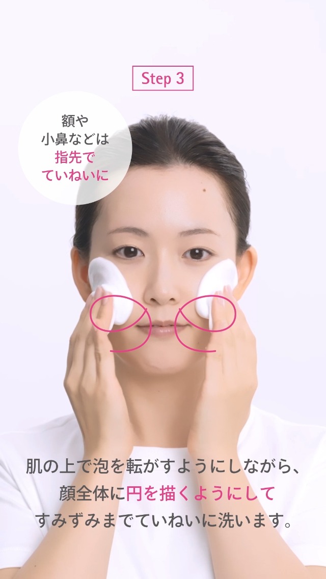 Amazon | dプログラム 洗顔 エッセンスイン クレンジングフォーム 敏感