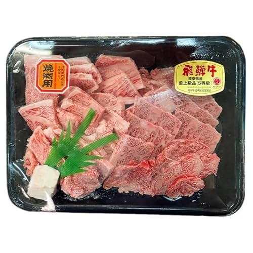 訳あり 飛騨牛 焼き肉用 切り落とし 500g 牛 牛肉 焼肉 BBQ バーベキュー 切り落とし