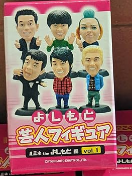 2006よしもと芸人フィギュア ルミネtheよしもと編Vol.1＆Vol.2全種 2006よしもと芸人フィギュア ルミネtheよしもと編Vol.1＆Vol.2全