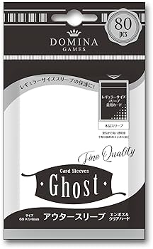 ドミナゲームズ　ステラモノリス　スリーブ　コンプ Art Sleeves Collection Stella Monolith システィーナ - Domina