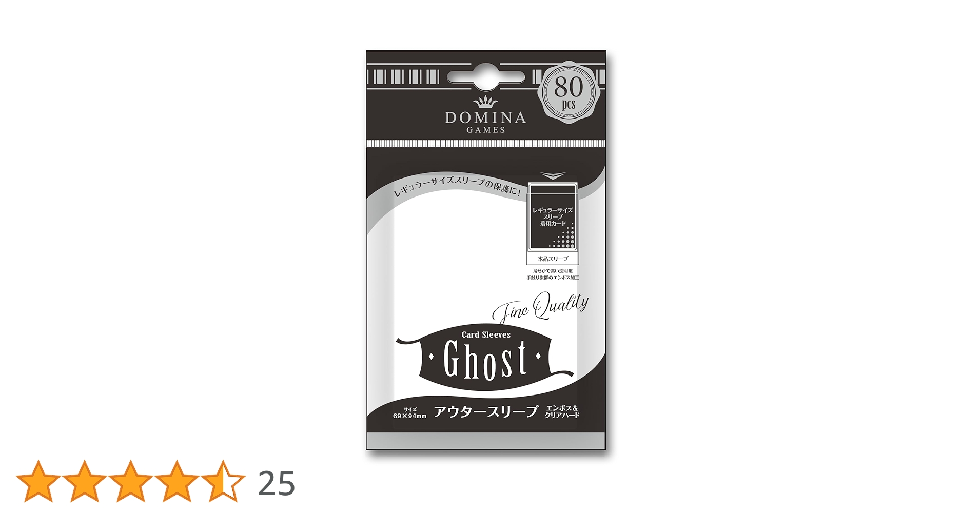 DOMINA GAMES スリーブ　３個セット Amazon.co.jp: Domina Games カードスリーブ Ghost レギュラー