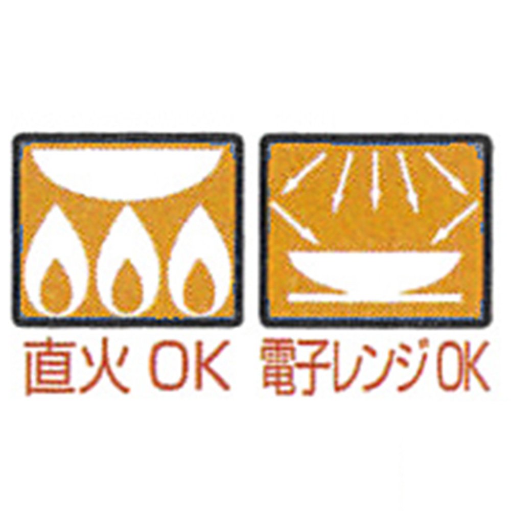Amazon｜三陶 萬古焼 炊飯鍋 黒マット1合炊きご飯釜 ブラック 16x9.5cm