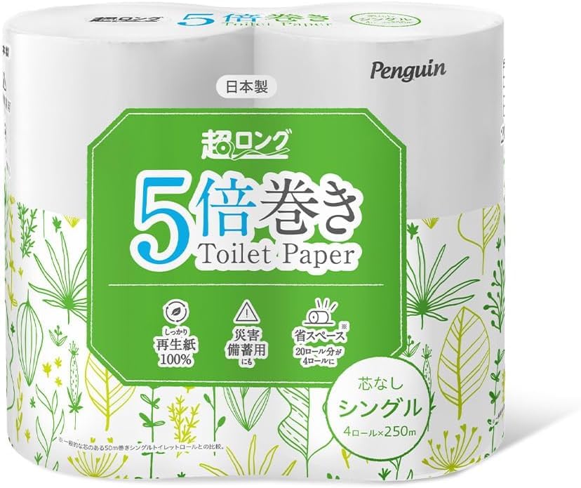 Amazon.co.jp: トイレットペーパー シングル 芯なし超ロング 長