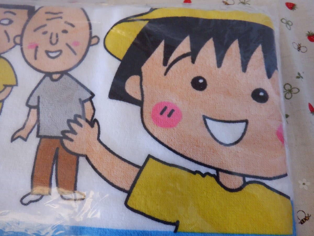 Amazon.co.jp: C7 ちびまる子ちゃん さくらももこ スポーツタオル 中日