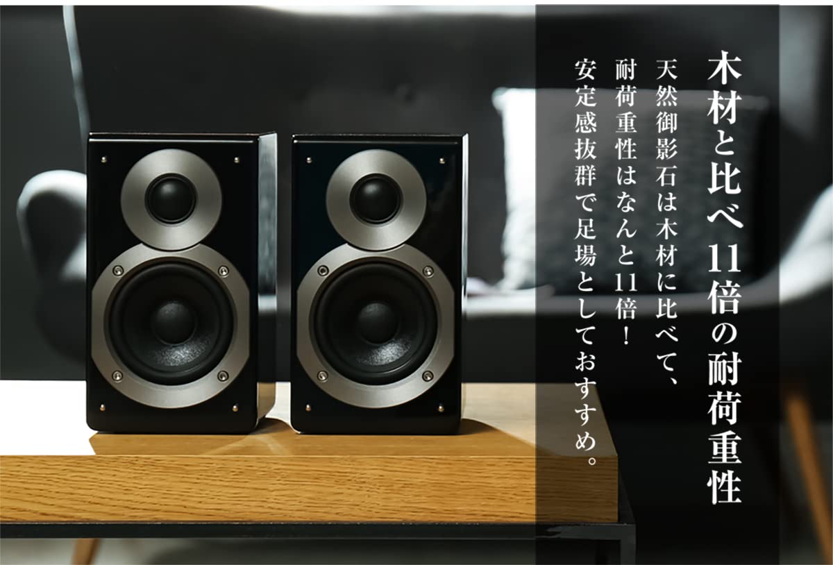 Amazon | オーディオボード 450×400×30mm 天然 御影石 【 スピーカー