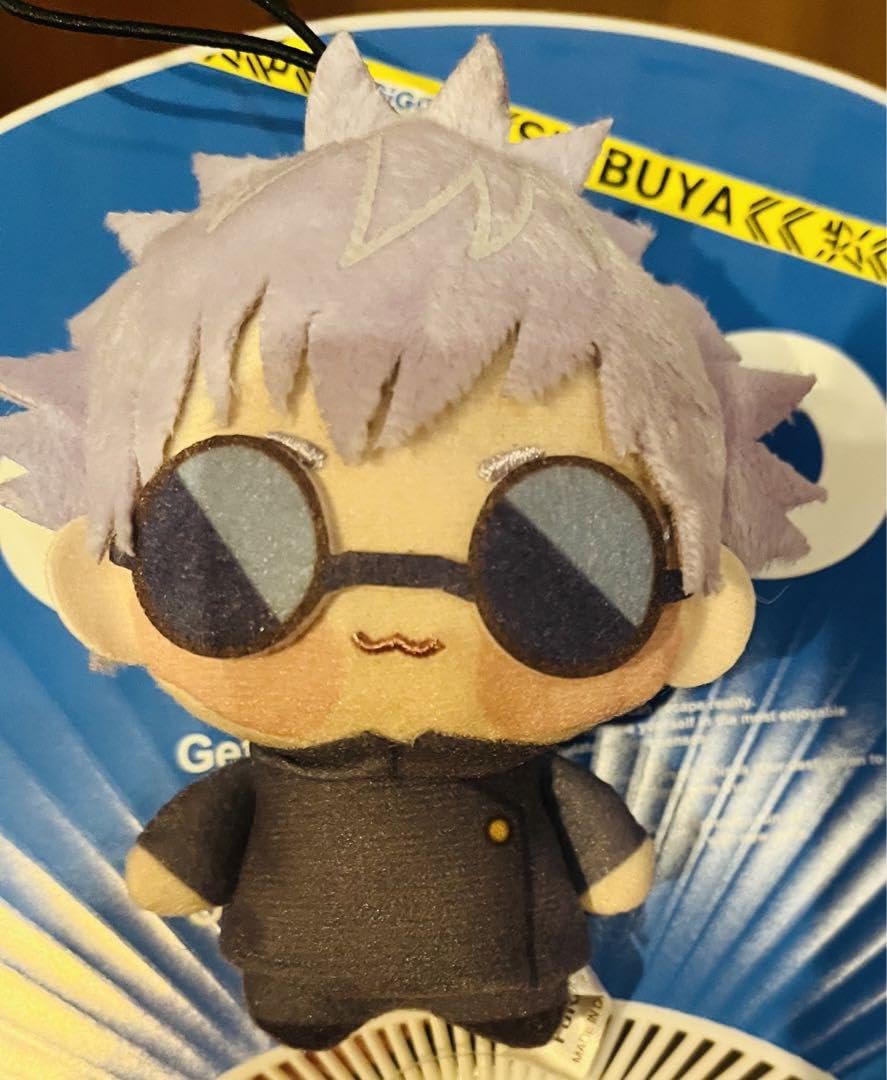 Amazon.co.jp: 呪術廻戦 プライズ ちょぴぬい ぷち 五条悟